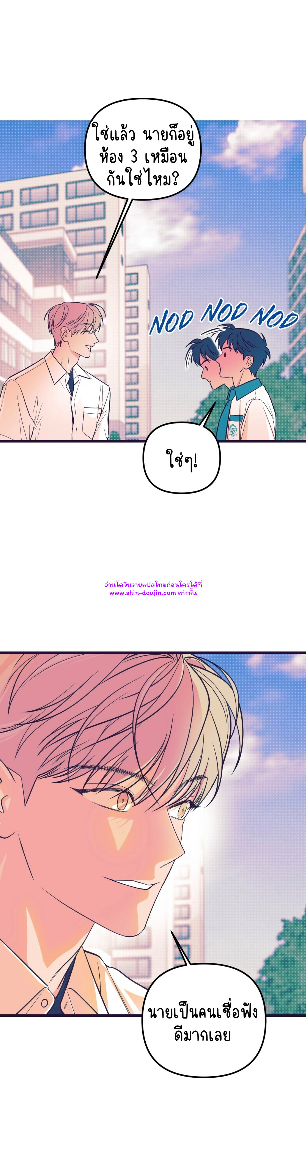 Monochrome Diary EP 2